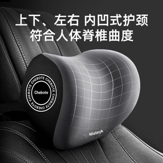 🚀4h出貨🚀 開車護腰靠墊駕駛座椅枕頭護頸枕汽車頭枕車用靠枕司機腰託護腰墊