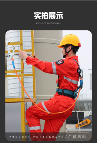 Golm半身三點式安全帶GM3722高空作業空調安全帶安全繩套國