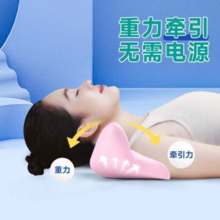 🚀桃園出貨🚀 頸椎按摩枕頭頸部按摩器重力指壓脖子肩頸痠痛家用頸椎牽引矯正器