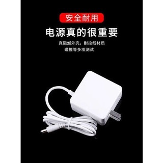 ♞,♘,♙❥ 米家直流變頻循環扇電源適配器/小米風扇充電器線12V插頭供電型號ZLXHS01ZM