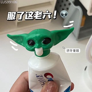 小紅書同款可愛尤達寶寶擠牙膏器兒童搞怪整蠱牙膏頭外星人BH076