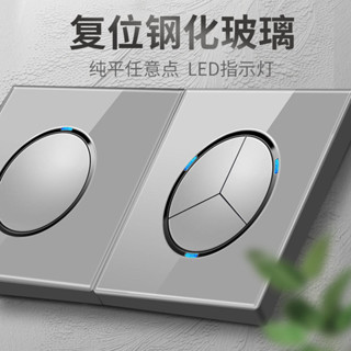 國際電工86型鏡面玻璃開關家用牆壁小戶型廚房裝修電源插座