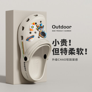 【TU CHINES 巖途 現貨速發】 開車洞洞鞋男士2025新款夏季防滑防臭戶外沙灘海邊踩屎感涼拖鞋女