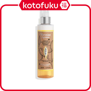 日本 L'OCCITANE 歐舒丹 沐浴乳 沐浴膠 果漾馬鞭草沐浴膠 200ml