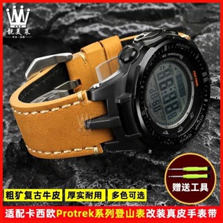 適配卡西歐PROTREK登山表PRW3000/3100/6000/6100Y復古真皮手錶帶