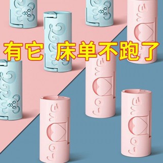 🚀桃園出貨🚀 床單固定器安全無針款防滑防跑床套沙發墊隱形固定夾子多功能神器