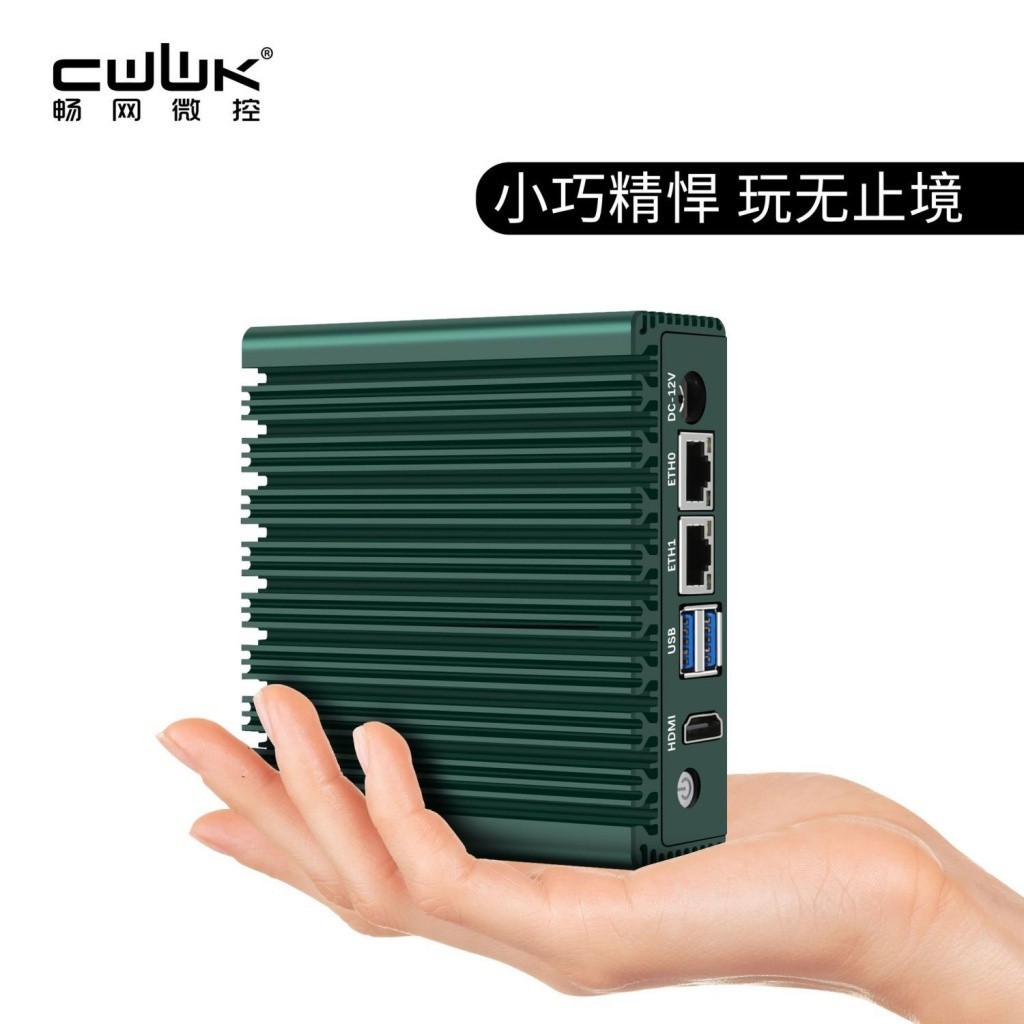 ♙啟程DIY電子暢網N3050/N3160/N3700迷你主機6W低功耗X86-P1
