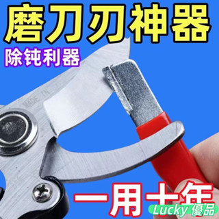 爆款 磨刀器金剛石多角度多功能廚房粗細快速磨刀神器鎢鋼磨刀神器園林剪開刃修枝整形器果枝剪快速修複磨刀石KBV