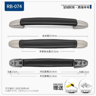 新品&免運 行李箱配件提手拉桿箱旅行箱拎拉手皮箱維修箱包零件手提RB-074