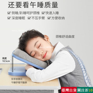 【熱銷】 午睡枕頭折疊u型趴趴枕抱枕午休枕頭兒童午睡枕趴睡枕小學生桌上午睡神器 FTJ8K