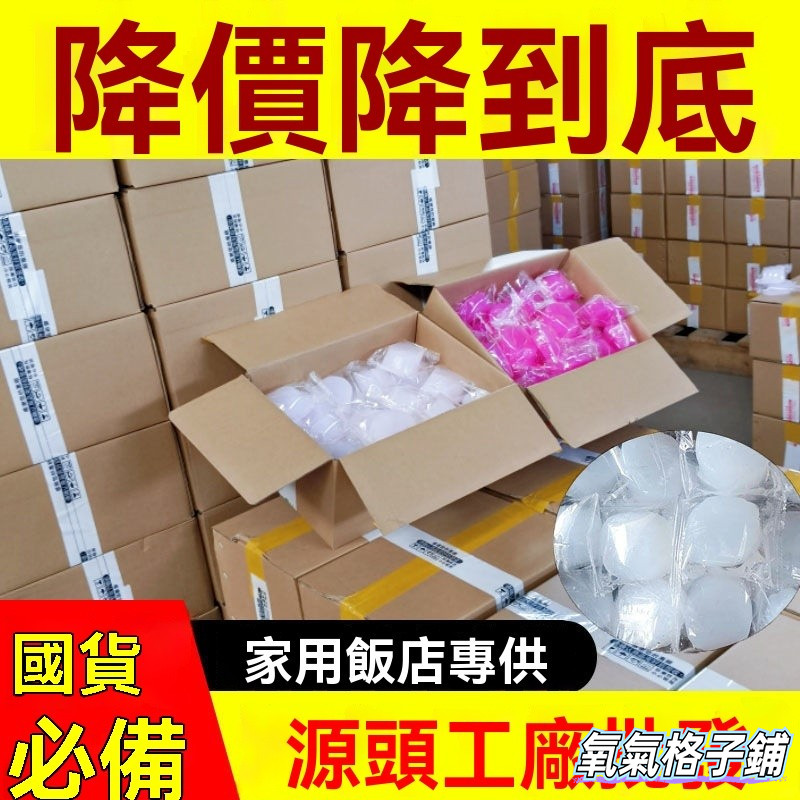 精選 固體酒精塊 酒精燃料 酒精塊 酒精膏 固態酒精 固態燃料 戶外酒精塊 露營酒精塊 戶外酒精塊 戶外固體燃料 jk9