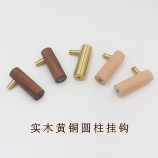 新品&高品質. 實木衣服掛鉤免打孔黃銅掛衣鉤進門後入戶玄關牆壁北歐鑰匙衣帽鉤