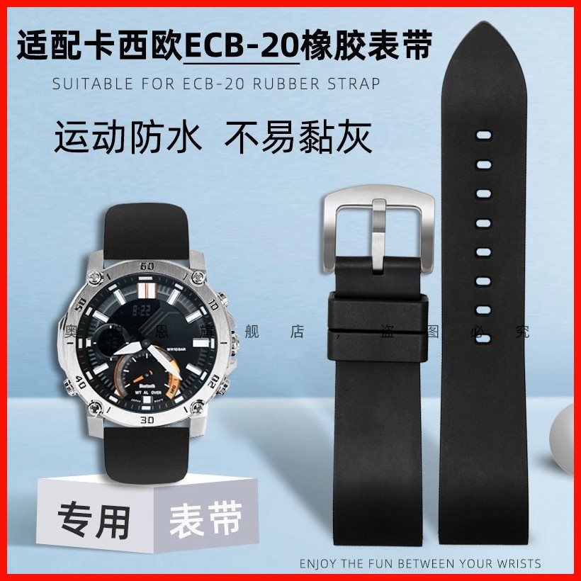適配卡西歐EDIFICE5638 ECB-20YDB/YDC ECB-20AT系列替換改裝錶帶