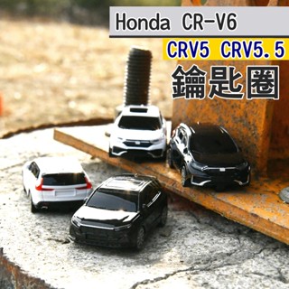 ※蓮蓮優選 ♞,♘CRV6代 CRV5/5.5代 車模型鑰匙 車模型鑰匙圈 鑰匙圈 金屬電鍍漆鑰匙 車模型 鑰匙