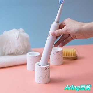 新款 牙刷置物架電動牙刷支架牙刷架電動牙刷座洗手臺矽藻泥底座吸水防潮速幹家用免打孔置物架牙刷架 NK8H