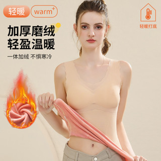 🚀3h出貨🚀 秋冬保暖馬甲背心女無痕打底無袖帶胸墊修身百搭發熱加絨加厚內衣