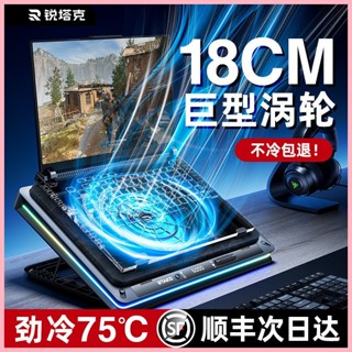 ♞,♘2024新款壓風式筆記本散熱器底座渦輪靜音風扇製冷電腦支架降溫板瑞塔克壓風散熱降溫神器