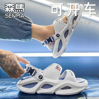【火種•源】 SENMA/森馬沙灘鞋男夏季開車兩穿涼鞋情侶戶外運動網紅一字拖