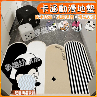 可愛卡通地墊 玄關地墊 絲圈地墊 刮泥地墊 門口地墊 防滑墊 腳踏墊玄關 踏墊 大門地墊 落塵區地墊地毯 止滑地墊