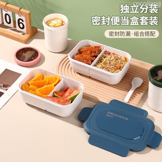 保溫飯盒可進微波爐家用學生密封便當盒餐具食品級分格保鮮盒套裝 -喬莉愛運動