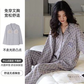 $免運$ 【晚安ONE-77】睡衣女 棉質睡衣 帶胸墊睡衣 春秋長袖睡衣 翻領休閒睡衣 居家服 睡衣套裝 睡衣長褲