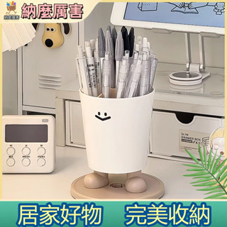 【納麼厲害】 桌面收納盒學生兒童書桌文具置物架辦公室大容量創意筆筒整理盒子