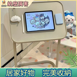【納麼厲害】 折疊床邊桌沙發邊幾小茶几家用簡約方桌方幾可移動升降簡易小桌子