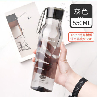 兒童學生便攜涼杯夏樂扣塑膠水杯水壺