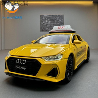 【華興模型玩具】 閤金車模型 1:32 奧迪 Audi taxi RS7 計程車模型 計程車玩具 聲光 迴力車 汽車模型