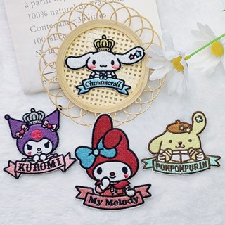 【Ang 24h 出貨】 新款三麗鷗庫洛米刺繡布貼鞋子包包裝飾貼衣服補丁貼修補貼自粘貼