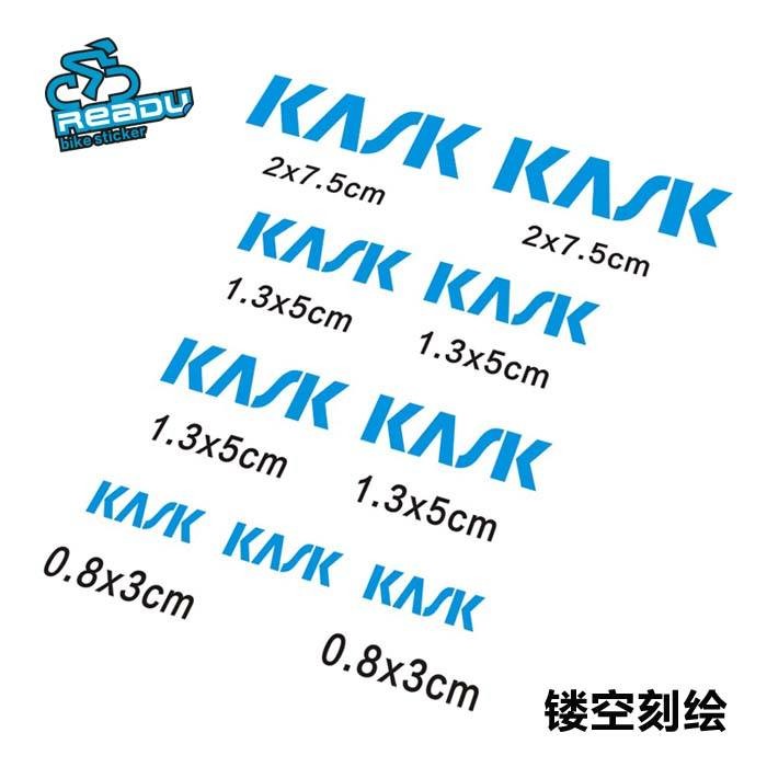 腳踏車貼 公路車貼 改色貼# KASK貼紙 腳踏車公路車貼紙 單車貼紙 鏤空刻繪版