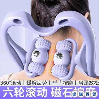新款 按摩神器+新品頸椎按摩器夾脖子按摩神器六輪頸部揉捏按摩器手動多功能家用健身器 QVT9 kol