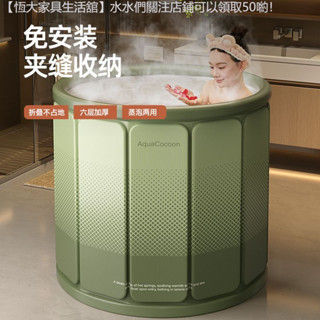 ✨新品上市✨ 泡澡桶折疊浴缸大人浴桶家用全身洗澡桶兒童洗澡盆沐浴桶成人神器