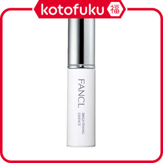 日本 FANCL芳珂 精華液 光透勻皙精華 18mL