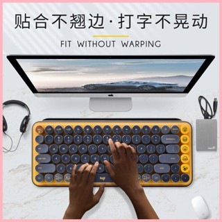 適用於 羅技 POP keys MXMINI KEYS POP ICON KEYS 機械無線泡泡鍵盤膜鍵盤保護膜按鍵貼紙