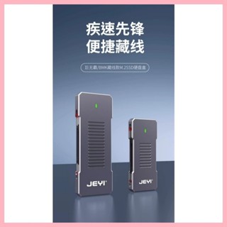 ♞,♘,♙i9BMK/大麥克硬碟盒i9 M.2固態NVME雙協議22110移動硬碟盒外接typec ssd讀取