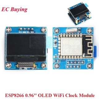 ♞,♘,Esp8266 0.96 英寸 OLED 顯示模組 WiFi 時鐘 LCD 螢幕 ESP-12F DIY 天氣預