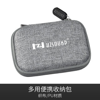 耳機收納包適用AirPods耳塞山靈M0播放軟體飛利浦MP3保護盒迷你