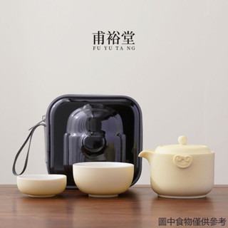 甄選便攜旅行茶具快客杯一壺二杯禮盒裝送同事朋友節日禮訂製LOGO
