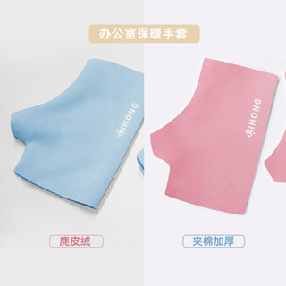 🚀桃園出貨🚀 麂皮絨半指手套保暖女護腕露指打字加絨防寒學生冬季保暖手套