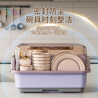 熱銷】 碗筷收納盒碗櫃帶蓋裝餐具碗盤箱放碗家用置物廚房碗架瀝水碗碟架
