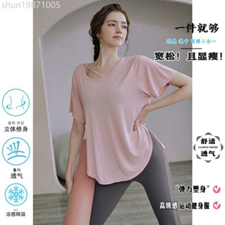 【店鋪熱銷】大碼女裝1.0-150.0kg夏季薄款冰絲顯瘦寬鬆遮臀T卹瑜伽訓練健身女上衣