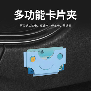 🚀桃園出貨🚀 汽車多功能收納卡片夾車家兩用票據夾車載證件名片夾車內裝飾用品
