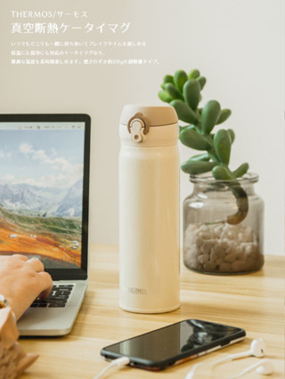 新款 隨行杯 便攜 日本原裝進口thermos膳魔師保溫杯魔膳師男士車用水杯杯子 500ml