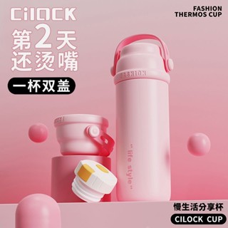 新款 便捷 小巧 隨行杯 希樂扣不鏽鋼保溫杯學生兒童水杯男女高顏值便攜水壺簡約杯子