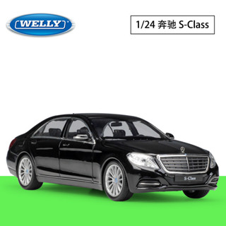 WELLY威利1:24Mercedes Benz賓士S-Class模擬合金汽車模型收藏