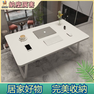 【納麼厲害】 床上小桌子折疊宿舍學生書桌電腦懶人桌寢室桌板家用學習筆記本桌