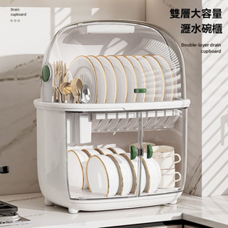 蝦皮專供 友耐廚房檯面灶臺碗櫃置物架碗碟盤子餐具碗筷多功能收納盒瀝水架