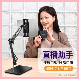 ♞,,【閱讀架ins】【博主同款】床上平板支架ipad平板電腦支撐多功能手機架子床頭床上萬能通用