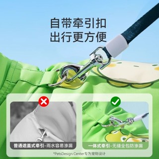 狗狗雨衣季衣服寵物狗天泰迪比熊小型犬動物造型牽引連腳雨衣